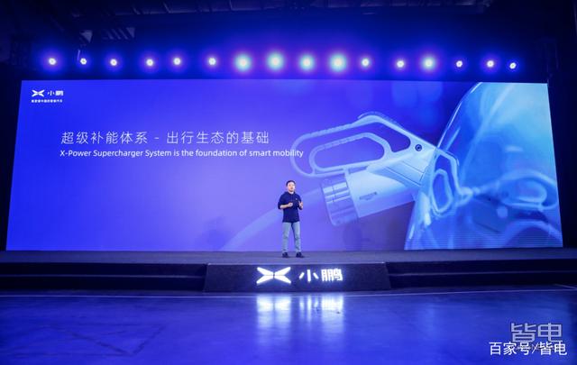 什么是感知架构“XNet”？飞行汽车何时量产？小鹏1024科技节告你答案