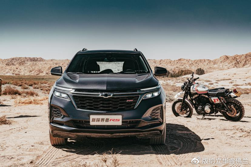 定位中型SUV 奇瑞风云T9将于4月18日预售