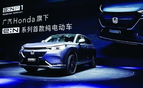 “烨”品牌发布，Honda中国加速电动化变革
