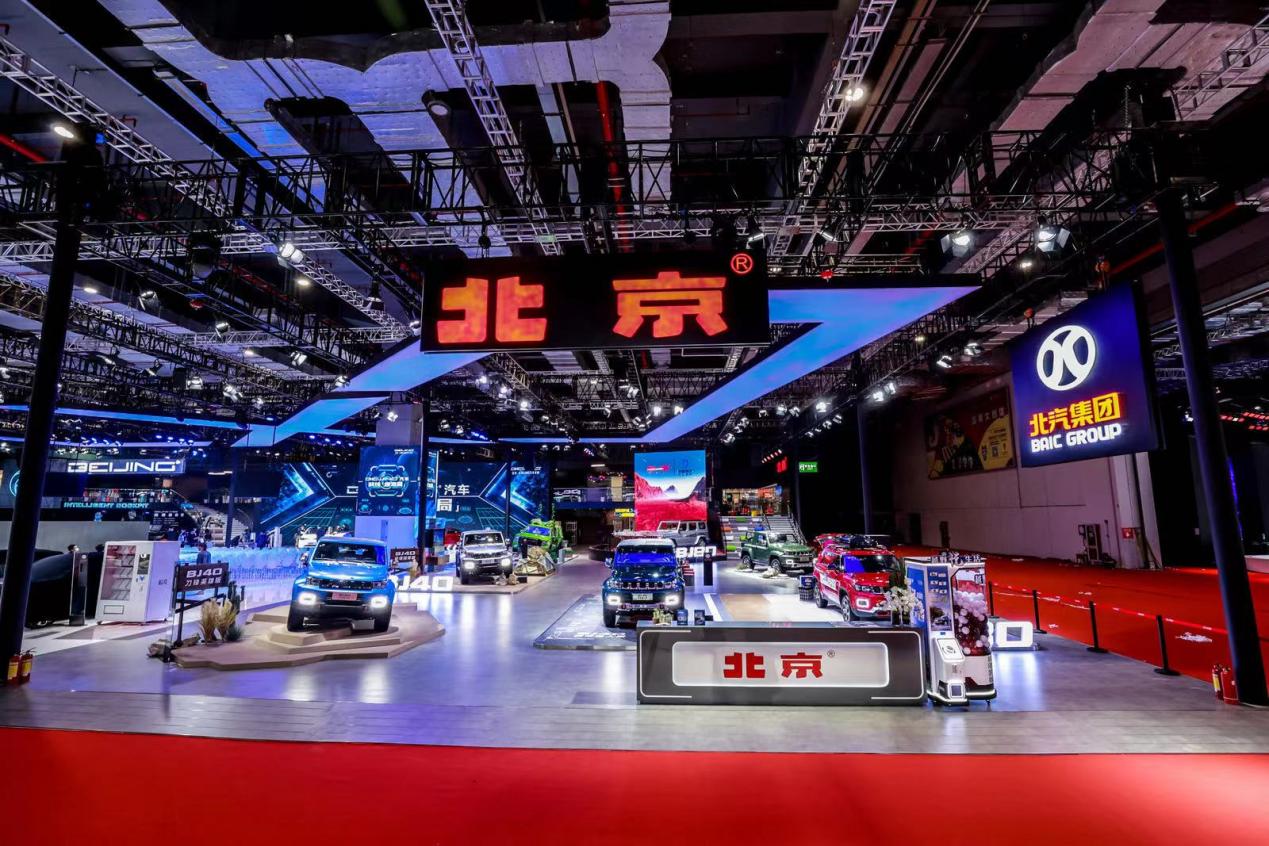 今日视点：从北京车展“热”看行业新格局