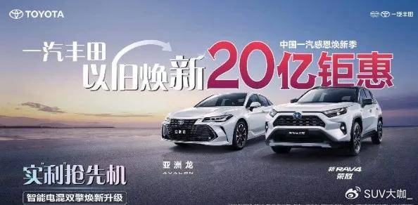最高补贴万元，各地加码推出汽车更新“以旧换新”政策
