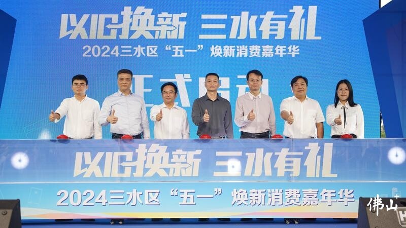 吉林：以旧换新政策激发汽车等领域消费活力