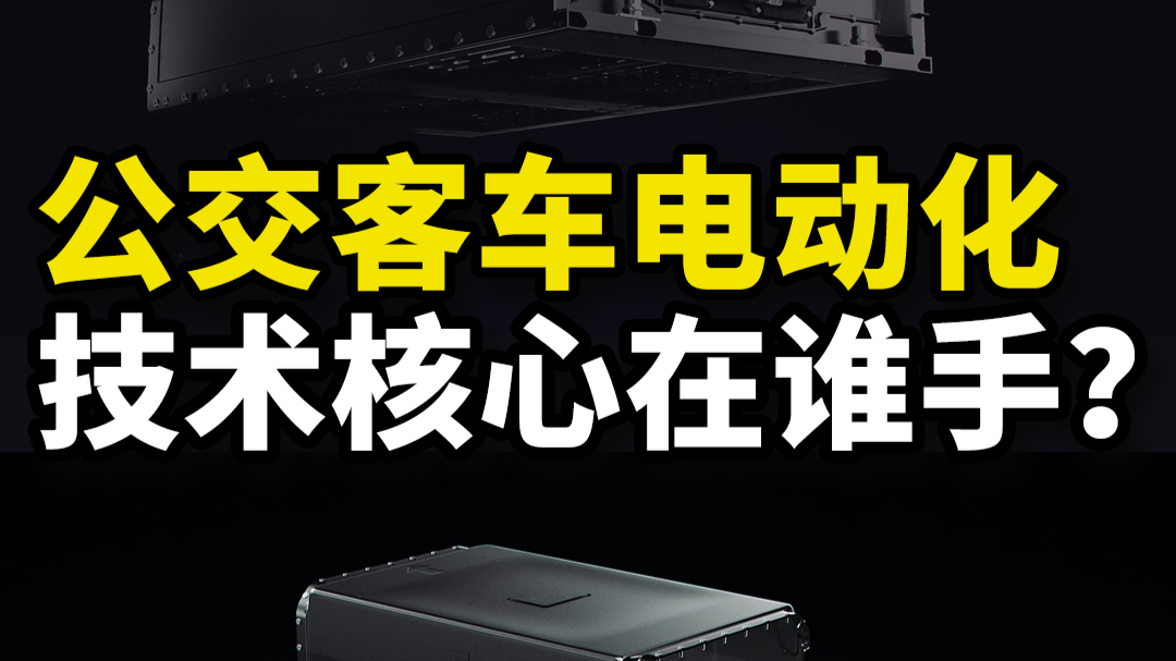 美国设立10亿美元新基金，帮助汽车零部件供应商进行电动化转型