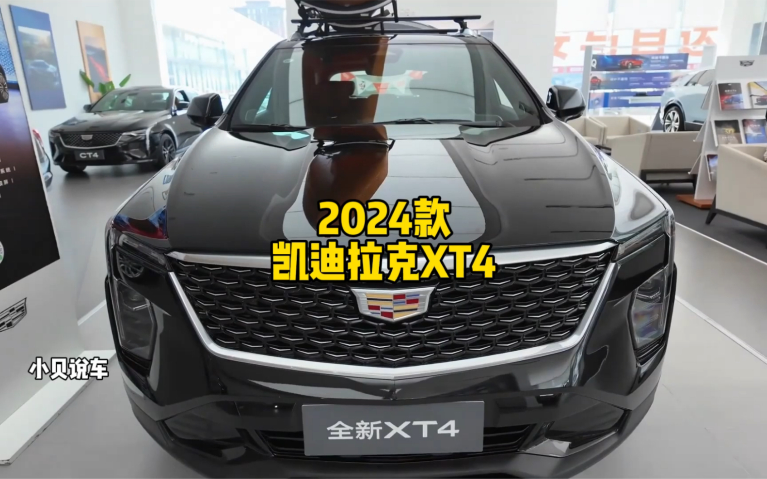 通用将在堪萨斯停产凯迪拉克XT4 SUV