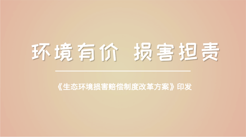 生态环境部拟升级轻型车国六排放标准 改善监管不足