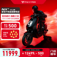 《岳说岳che》之自游家NV 小牛电动汽车来了！